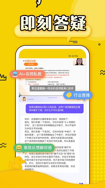 上岸鸭公考
