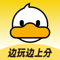 上岸鸭公考