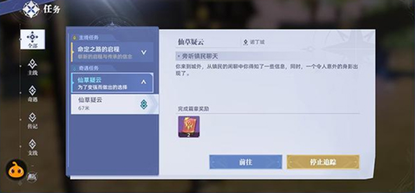 斗罗大陆猎魂世界手机版