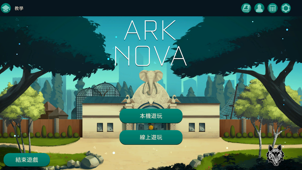 方舟动物园手机版