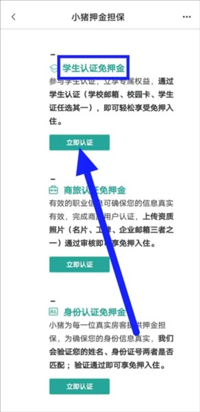 小猪民宿9