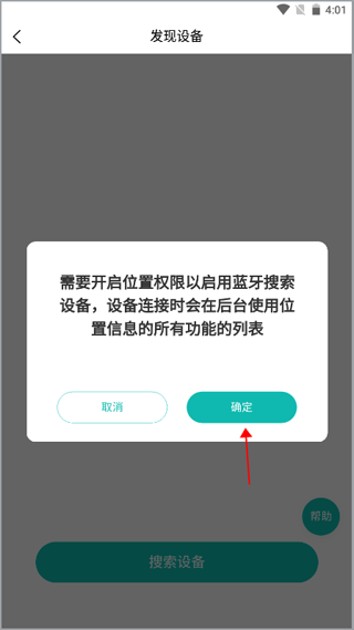 小水怪app