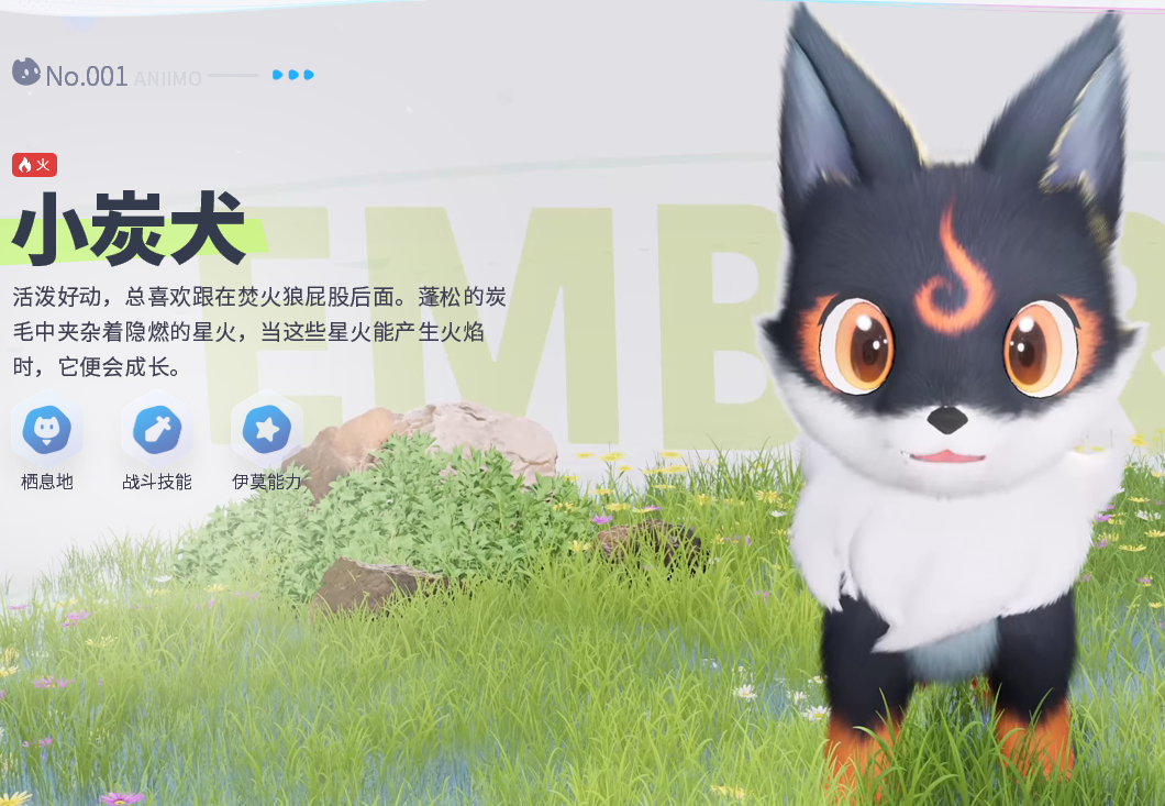 伊莫游戏手机版