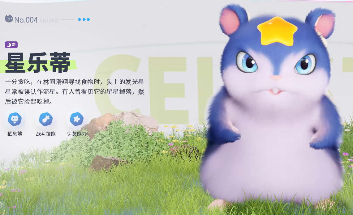 伊莫游戏手机版