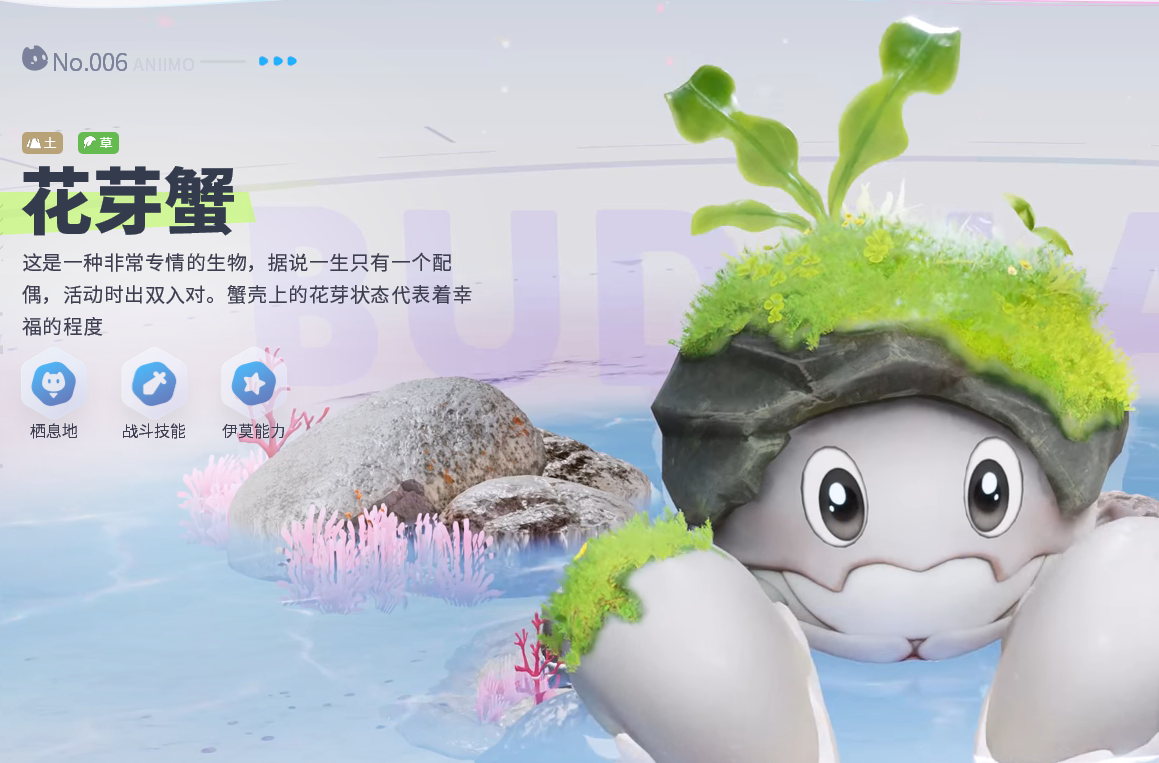 伊莫游戏手机版