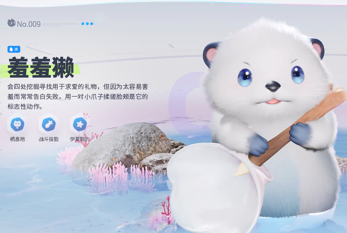 伊莫游戏手机版