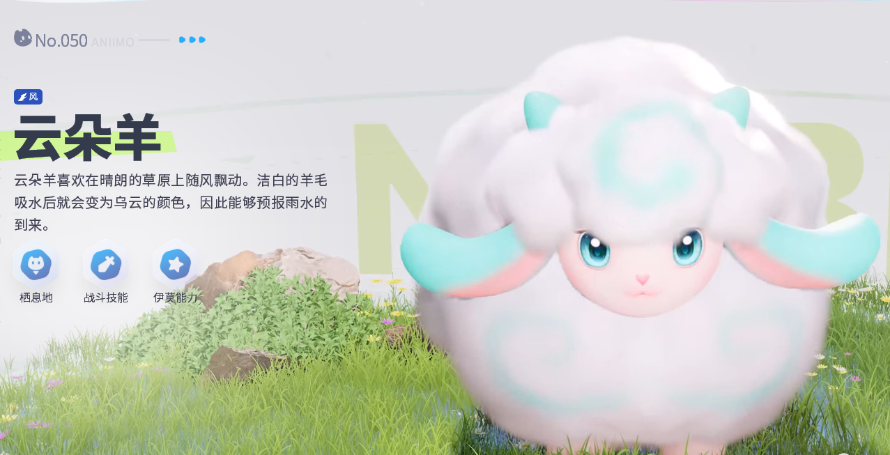 伊莫游戏手机版