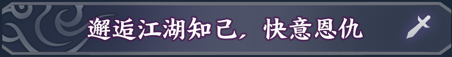 明月的女儿