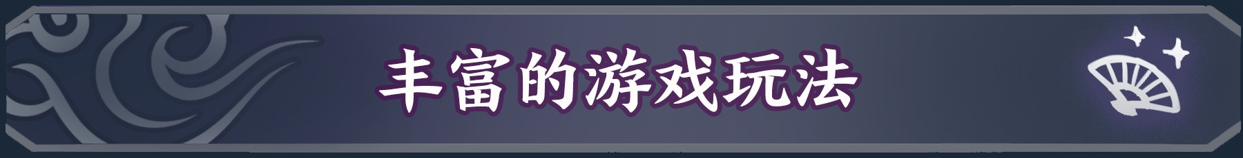 明月的女儿