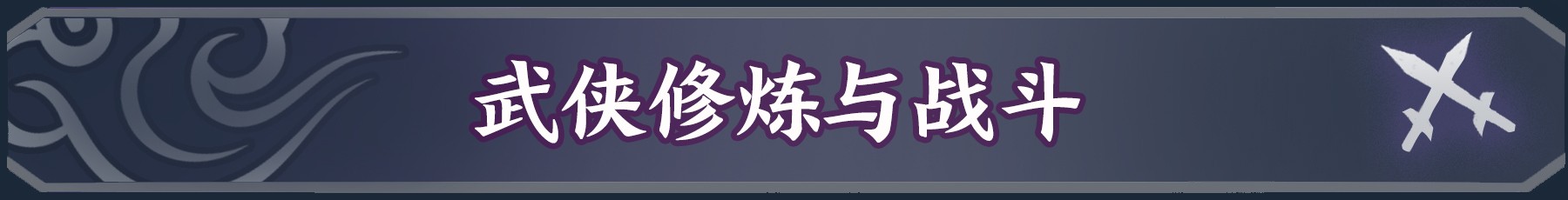 明月的女儿