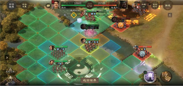 三国志战棋版