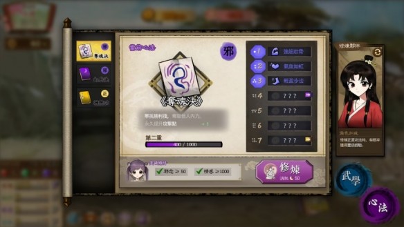 游侠网3