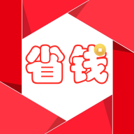 淘省钱app下载-淘省钱官方版下载