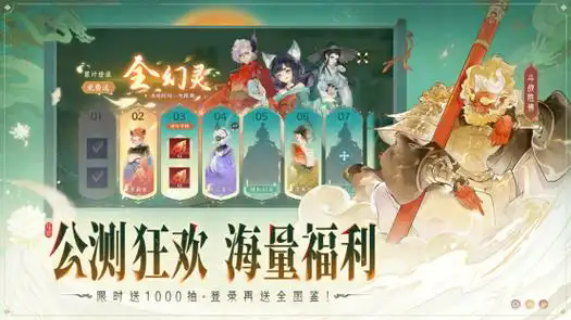 《指间山海》6月26日即将开启公测~为了帮助大家更快地熟悉游戏，萝卜侠小编为大家带来了大荒世界玩法指南，希望可以帮助到大家！