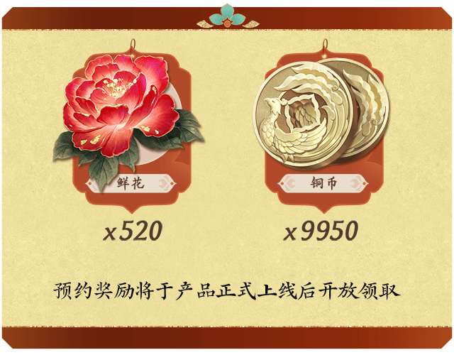 盛世天下手游