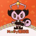 Molly潮玩社app下载-Molly潮玩社官方版下载