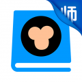 猿题库教师版