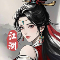 剑影江湖手游下载-剑影江湖官方版下载