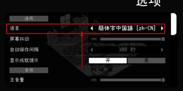 时间摄影冒险3