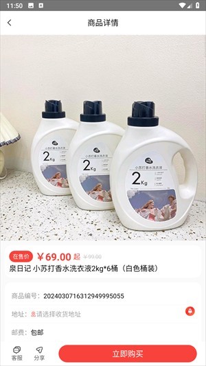 趣蛙优选