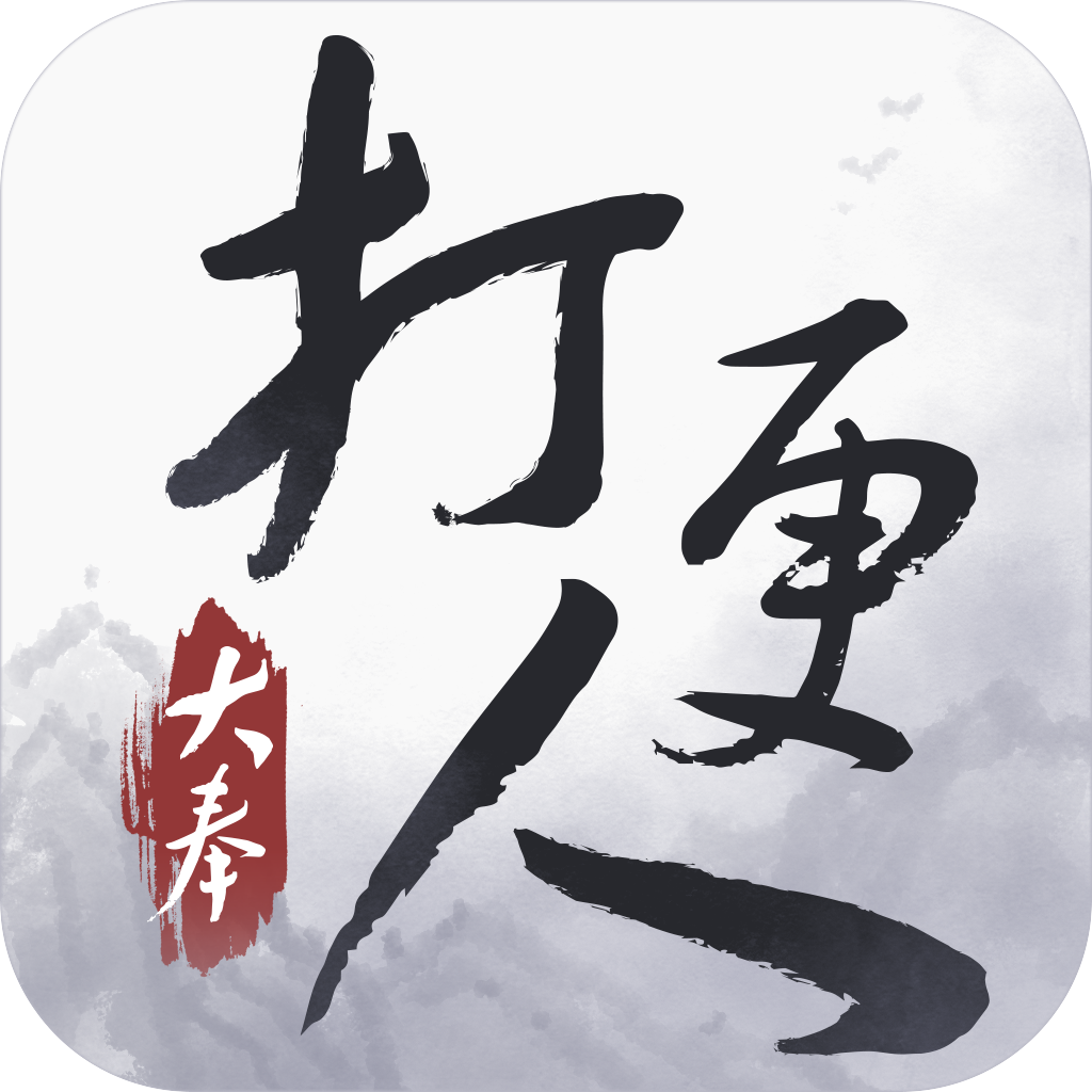 大奉打更人手游下载-大奉打更人官方下载