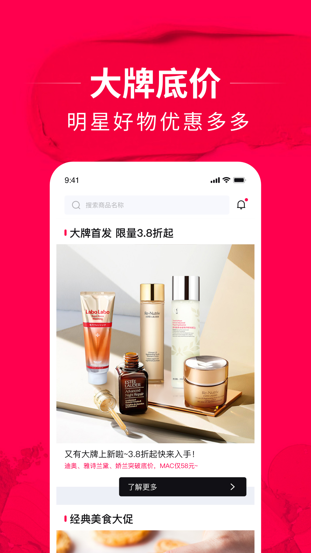 花生日记app