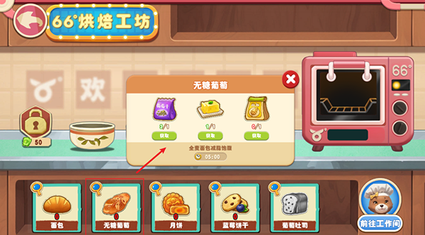 长白觉醒