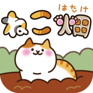 猫咪田园官方正版