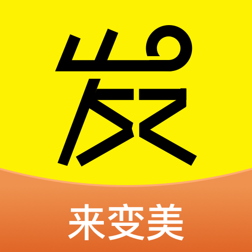 发型屋免费版下载-发型屋官方版下载