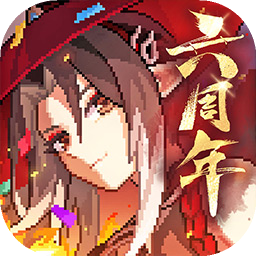 我的勇者官服