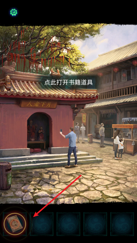 纸嫁衣7