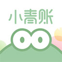 小青账官方版下载-小青账2025最新版