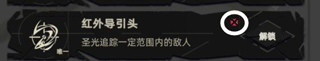 重返深渊