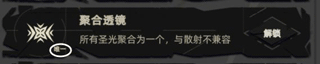 重返深渊