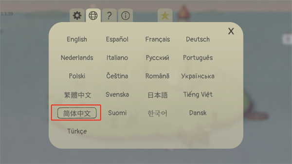 追随真相