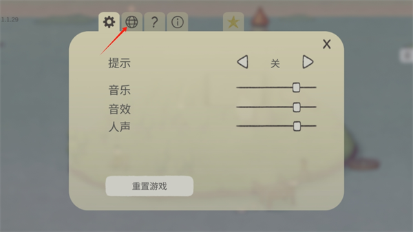 追随真相