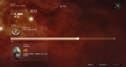 彩虹六号M游戏截图5