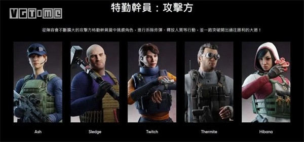 彩虹六号M游戏截图6