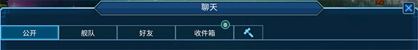 像素星舰