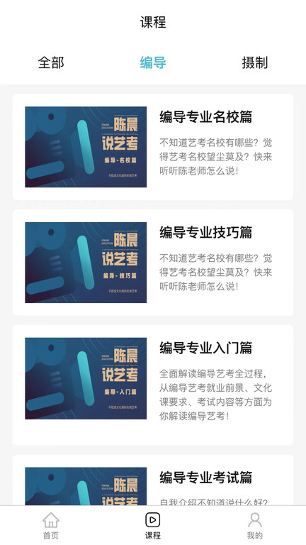 背文常最新版