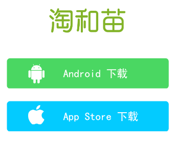 淘和苗儿童手表