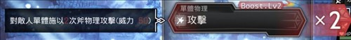 歧路旅人大陆的霸者官方版图片9