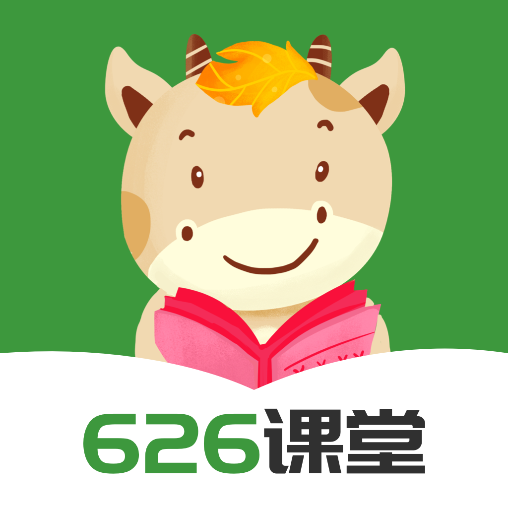 626课堂app下载-626课堂官网版下载