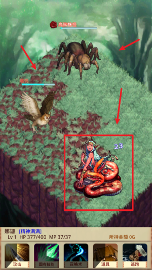 魔物娘召唤记