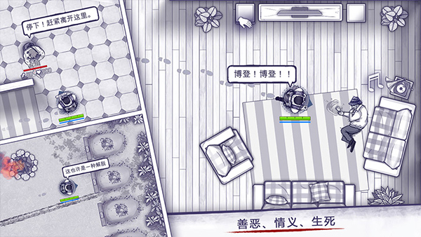 阿瑞斯病毒1
