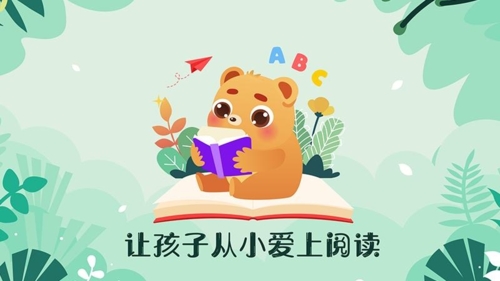 未泱阅读app