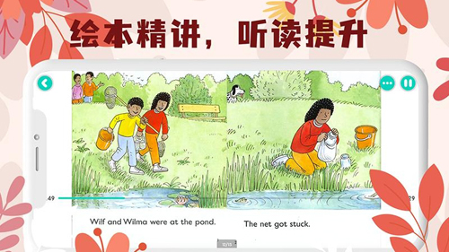 未泱阅读app