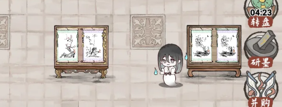 水墨记