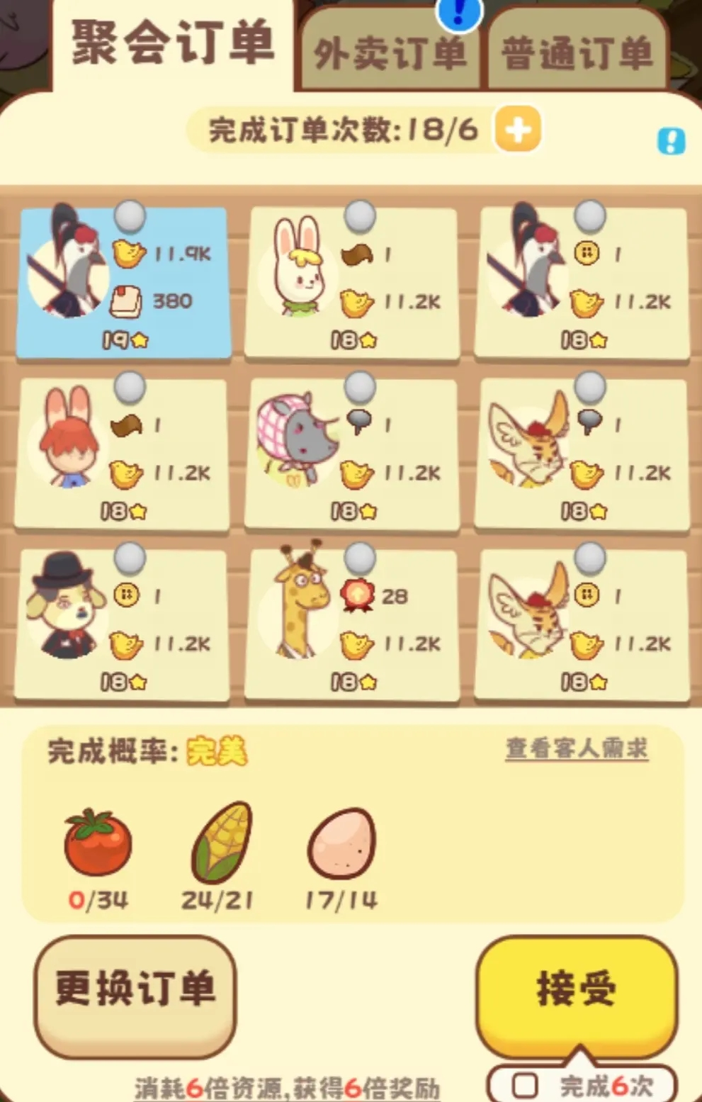 彩虹棉花糖小店