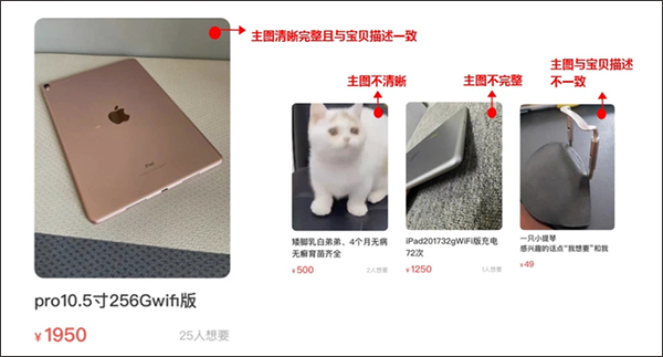 闲鱼